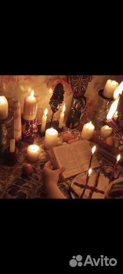 Приворот снятие порчи сглаза защита обучения