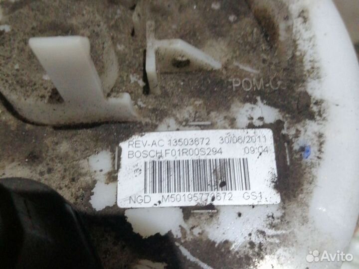 Топливный насос бензонасос Chevrolet Cruze