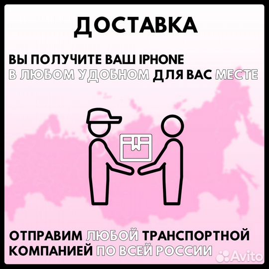 iPhone 16 Plus, 256 ГБ