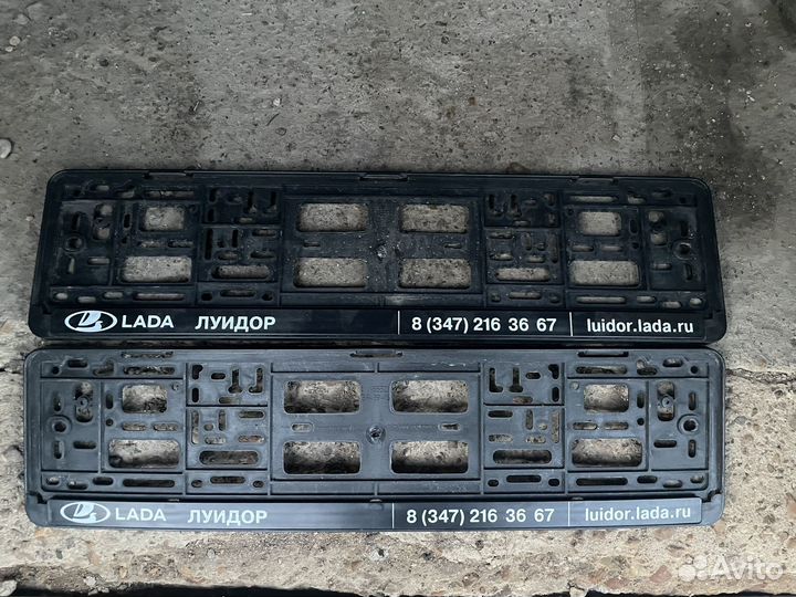 Номерные рамки