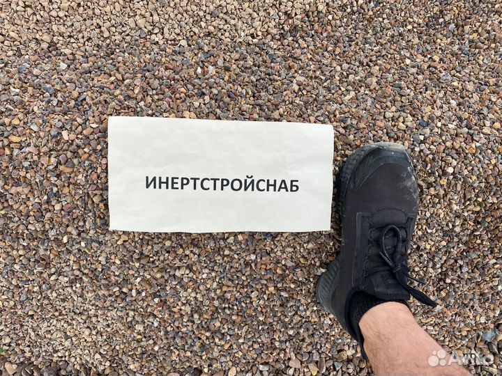 Щебень гравийный 5*20