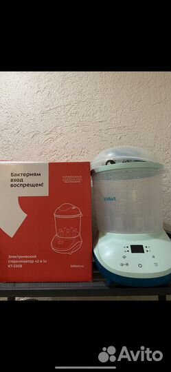 Стерилизатор для бутылочек новый