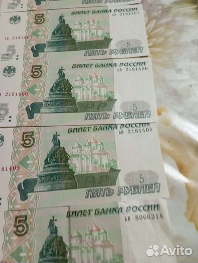 Продам купюры