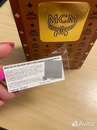 Духи MCM 50 мл