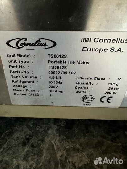 Льдогенератор