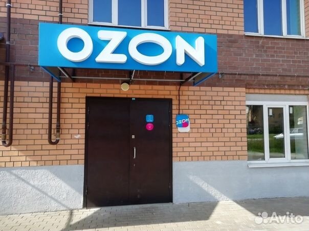 Раскрученный Пункт выдачи заказов (пвз)