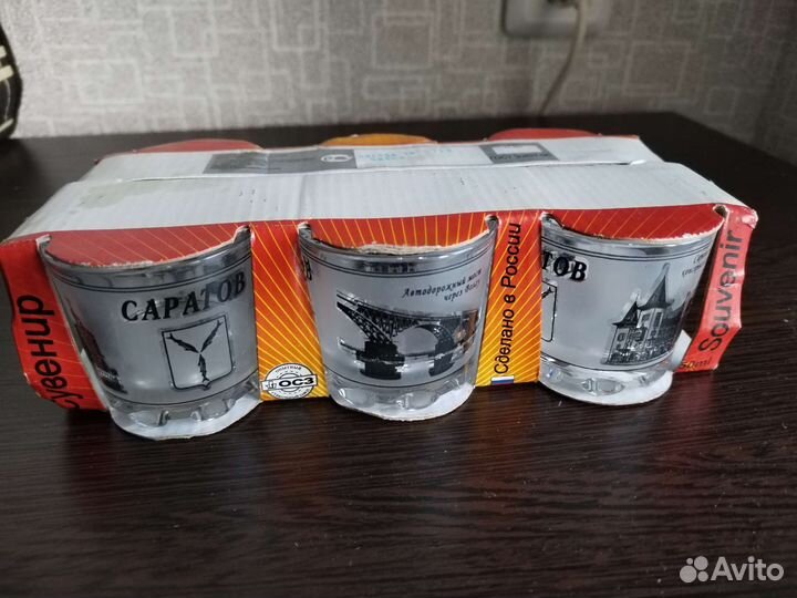 Сувенирные стопки с видами Саратова