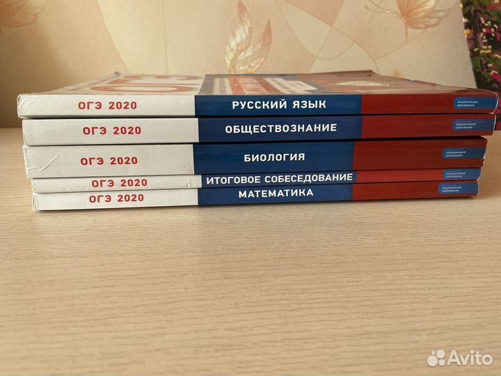 Сборник огэ