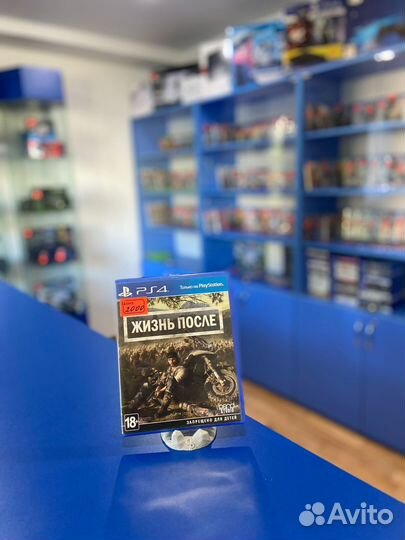 Жизнь после ps4