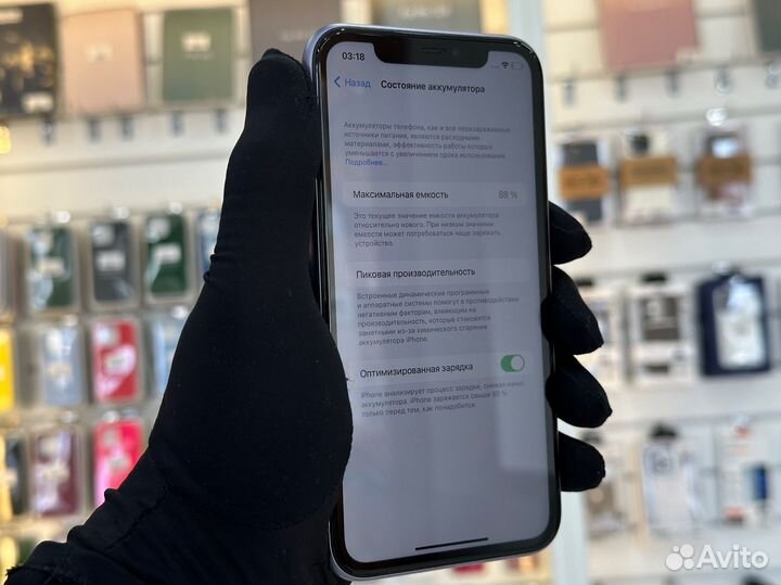 iPhone 11, 64 ГБ