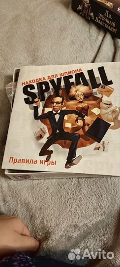 Spyfall находка для шпиона