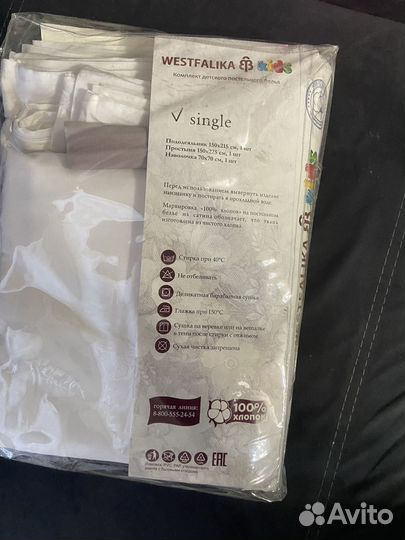 Комплект детского постельного белья