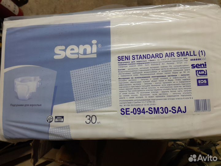 Памперсы для взрослых seni s 1