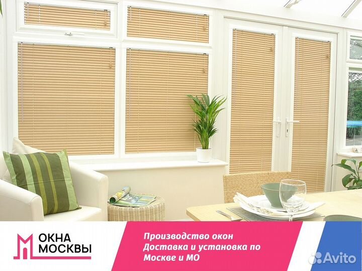 Пластиковые окна в дом