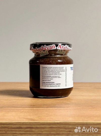 Супер смесь для тестостерона