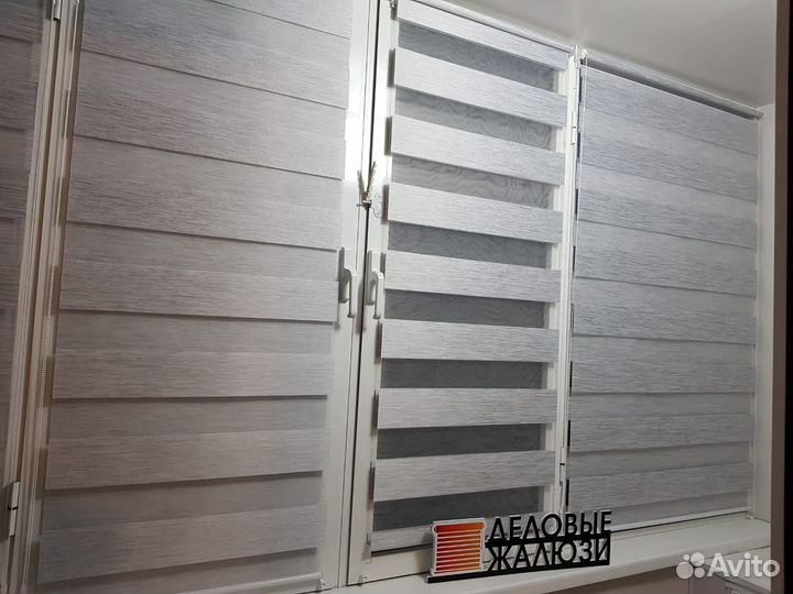 Рулонные шторы Зебра