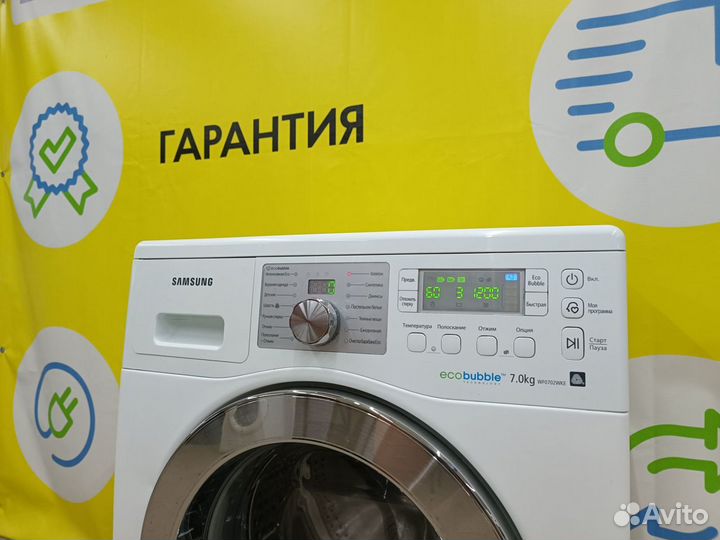 Samsung 7кг 50см