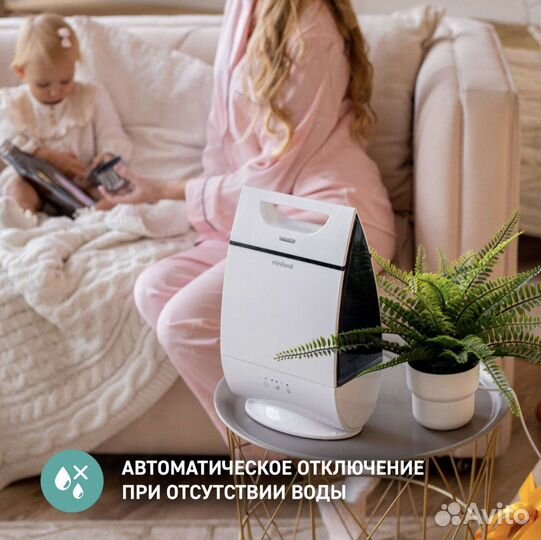 Увлажнитель воздуха Miniland Humitouch: