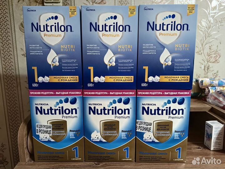 Смесь nutrilon 1