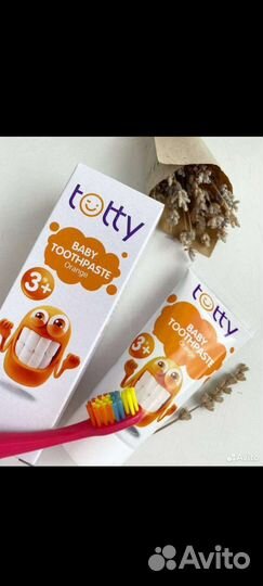 Детская зубная паста totty Гринвей