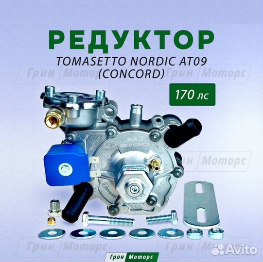 Газовое оборудование
