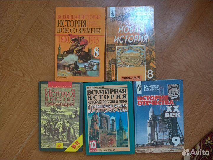 Учебники для подготовке к огэ и егэ