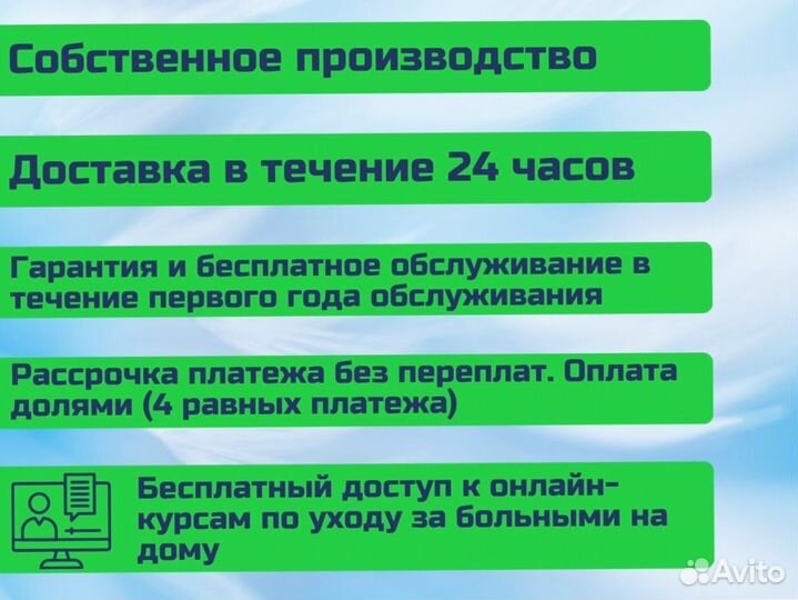 Кровать функциональная для ухода за больными