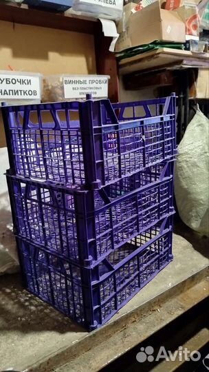 Ящики для хранения