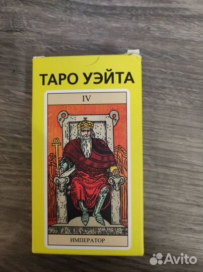 Карты таро в отличном состоянии