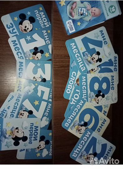 Карточки для фотосессии малыша