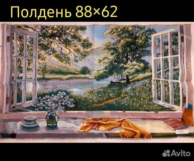 Гобелен панно и картины в рамке