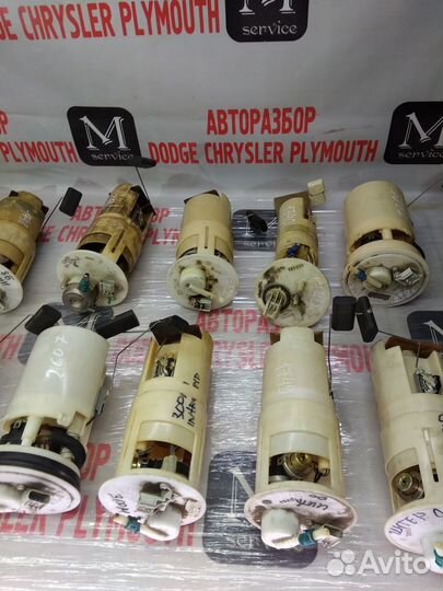 Топливный насос бензонасос для Додж Крайслер