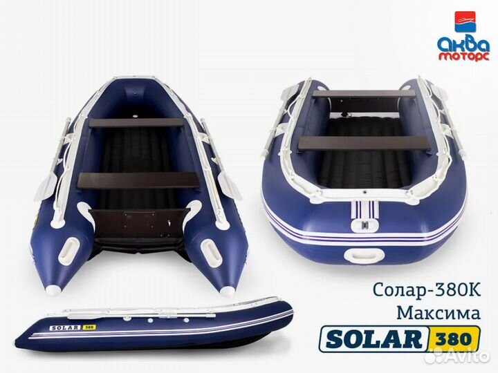 Лодках пвх Solar (Солар) 380-Килевая (Максима)