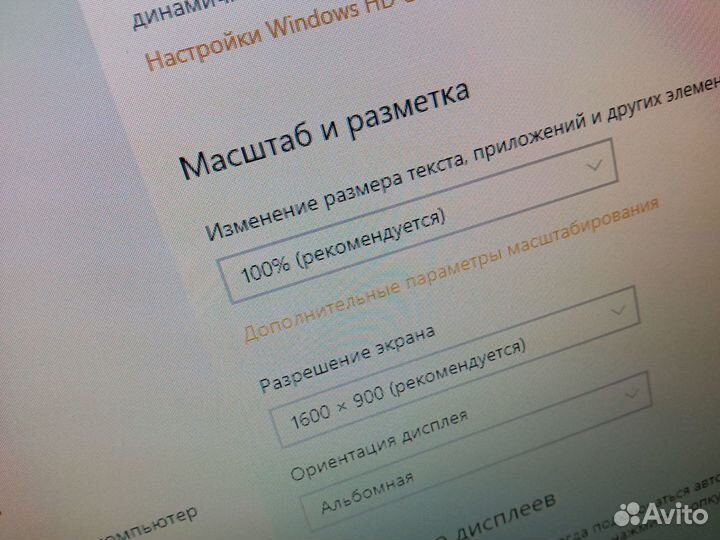 Монитор LG 20