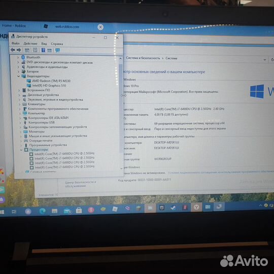 Ideapad 110 Core i7- 6498D как новый