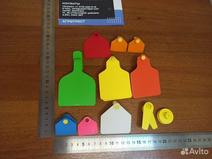 Бирки для животных