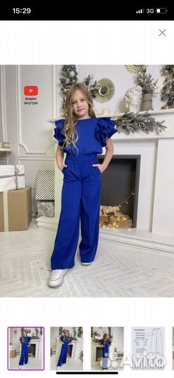 Нарядный костюм для девочки 152-158