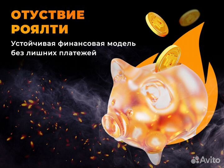 Открой вейп шоп - Сеть 