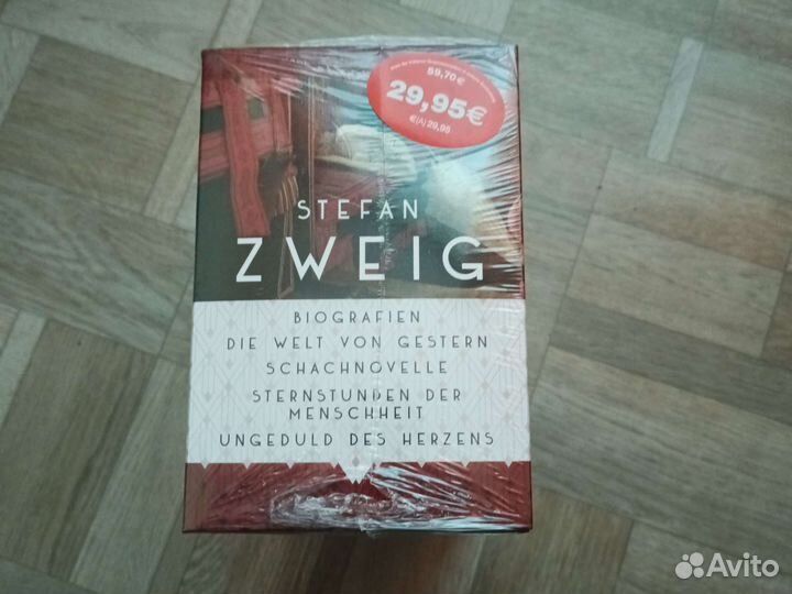 Цвейг.С. Сочинения.На немецком