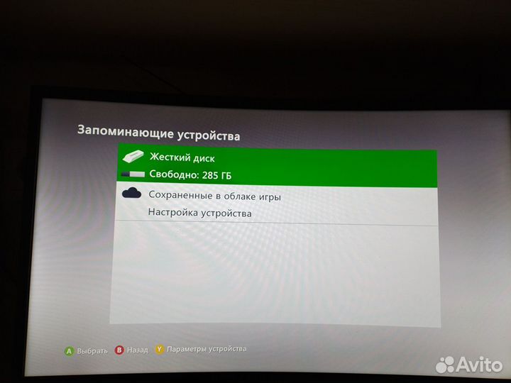 Xbox 360 прошитый на freeboot