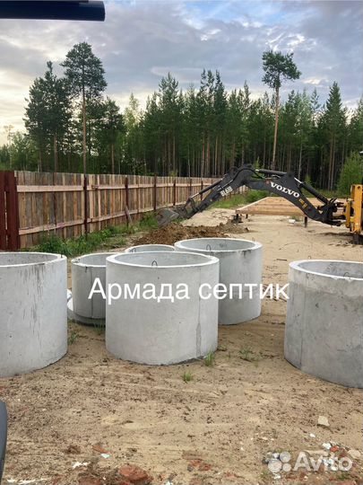 Септик под ключ