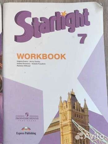 Workbook по английскому языку Starlight