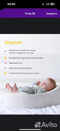 Кокон зевушка с одеялом(одеяло в подарок)