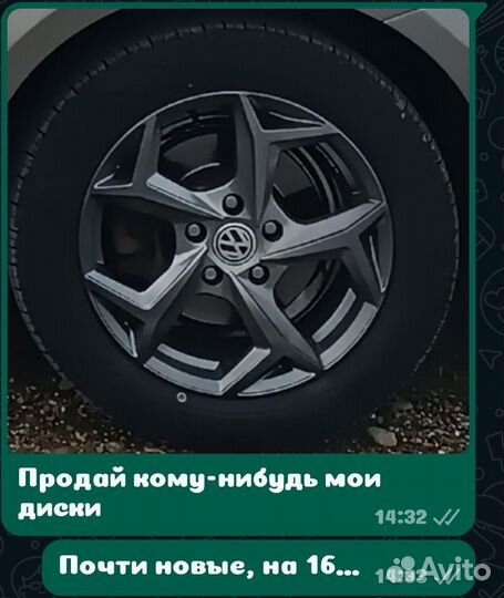 Диски r 16. 5112
