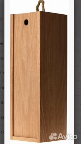 Подарочная Упаковка