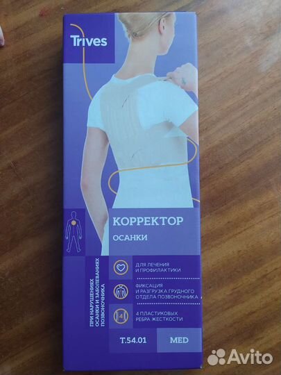 Корректор осанки trives размер xs