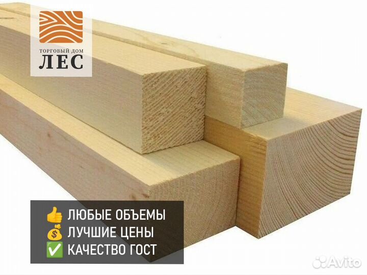 Брусок обрезной естественной влажности хвоя 1 сорт