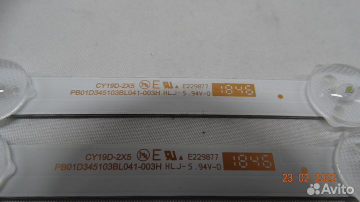 Новая подсветка CY19D-2X5 PB01D345103BL041-003H