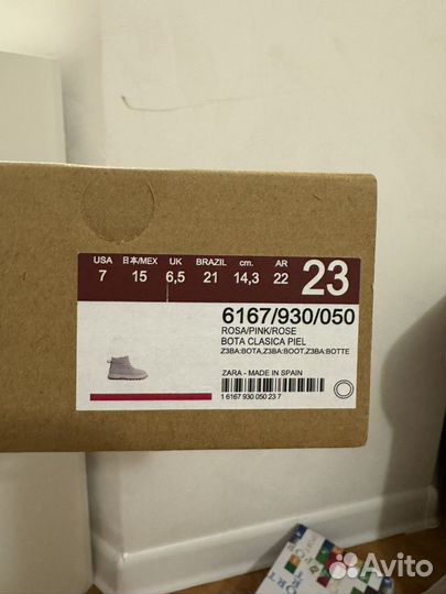 Zara демисезонные ботинки, 23 размер