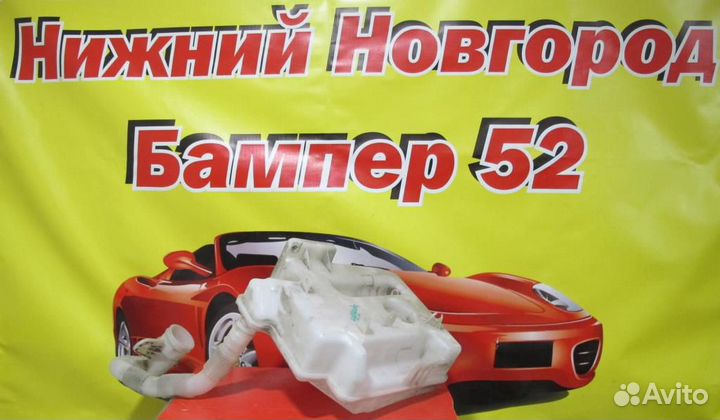 Skoda Yeti 2009 Бачок омывателя лобового стекла